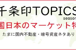 パスワードのリセット